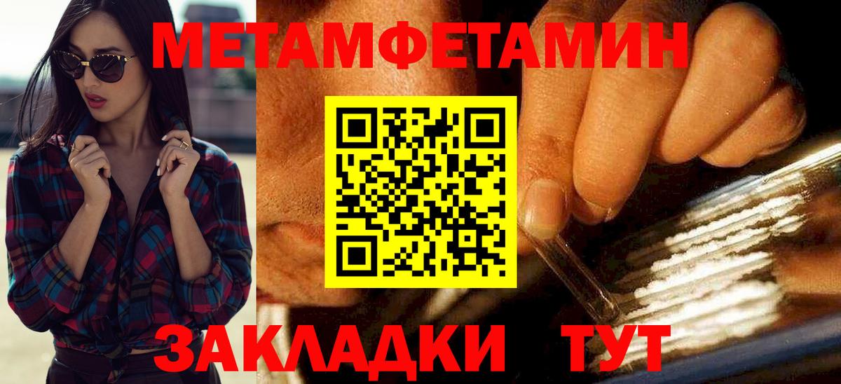 АМФЕТАМИН  АМФ  Михайловск  Вход с VPN  Амфетамин VHQ 