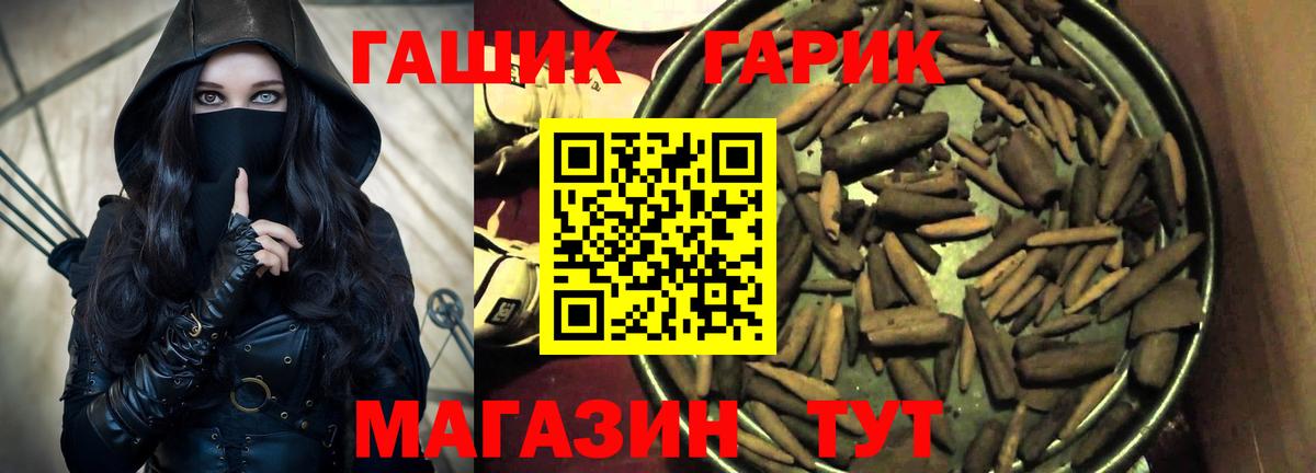 Гашиш убойный Михайловск