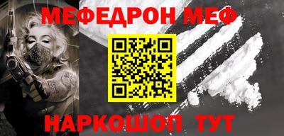 таблы Бугуруслан