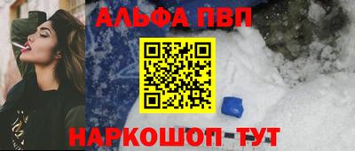 мяу мяу мука Будённовск