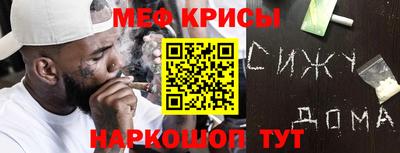 мяу мяу мука Будённовск