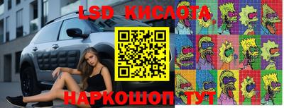 таблы Бугуруслан