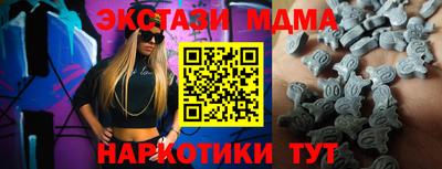 таблы Бугуруслан