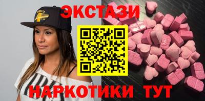 таблы Бугуруслан