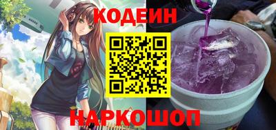 мяу мяу мука Будённовск