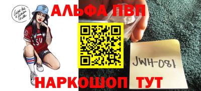 таблы Бугуруслан