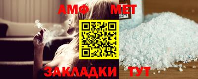мяу мяу мука Будённовск