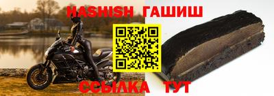 таблы Бугуруслан
