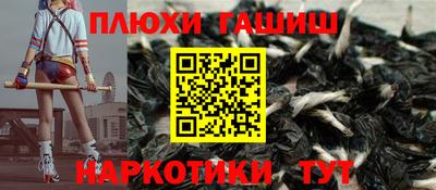таблы Бугуруслан