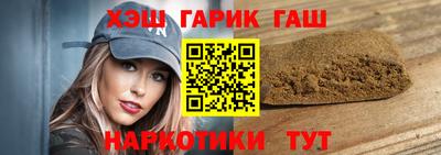 мяу мяу мука Будённовск