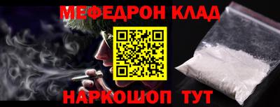 мяу мяу мука Будённовск