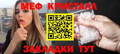 мяу мяу мука Будённовск