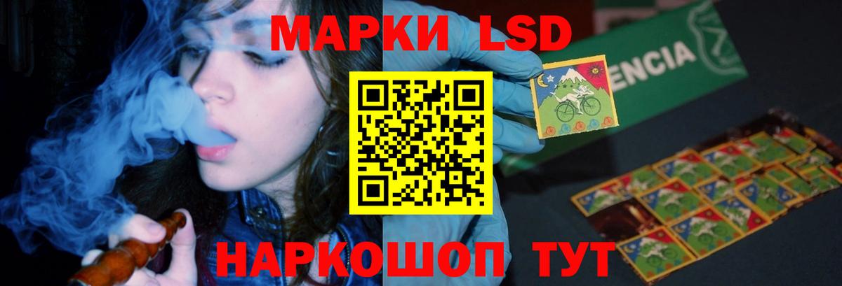 LSD-25 экстази кислота Михайловск