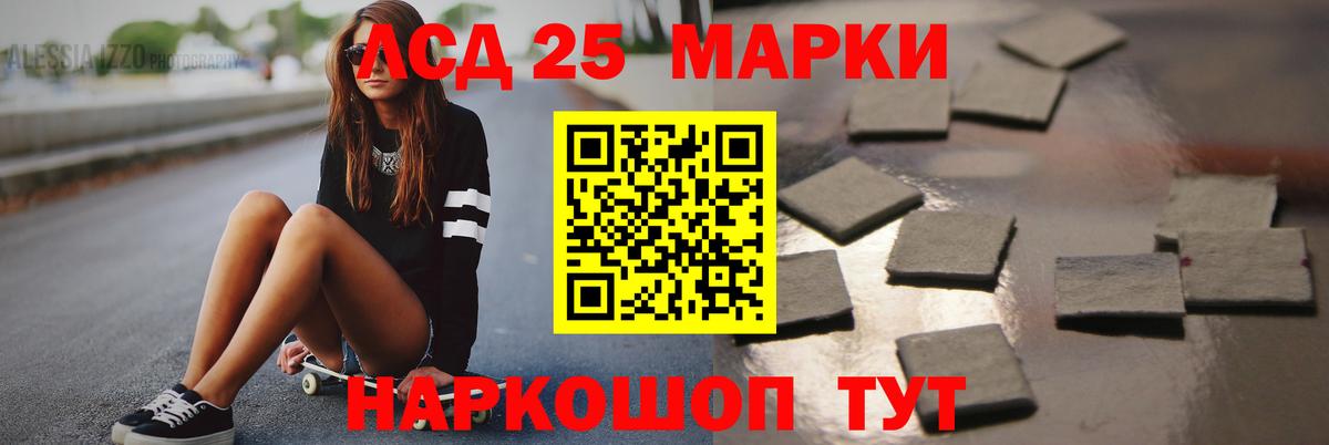 Лсд 25 экстази кислота  Вход с VPN  Михайловск  LSD-25 экстази ecstasy 