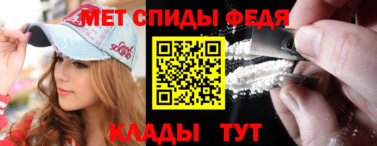 МЕТАМФЕТАМИН винт  Вход с VPN  Михайловск 