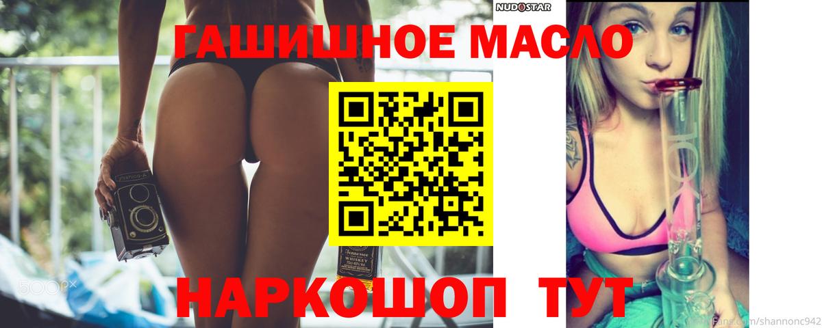 ТГК концентрат Михайловск