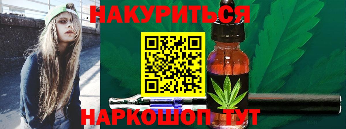 Бошки марихуана тримм Михайловск